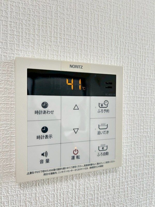 �y���̑��ݔ��z�@