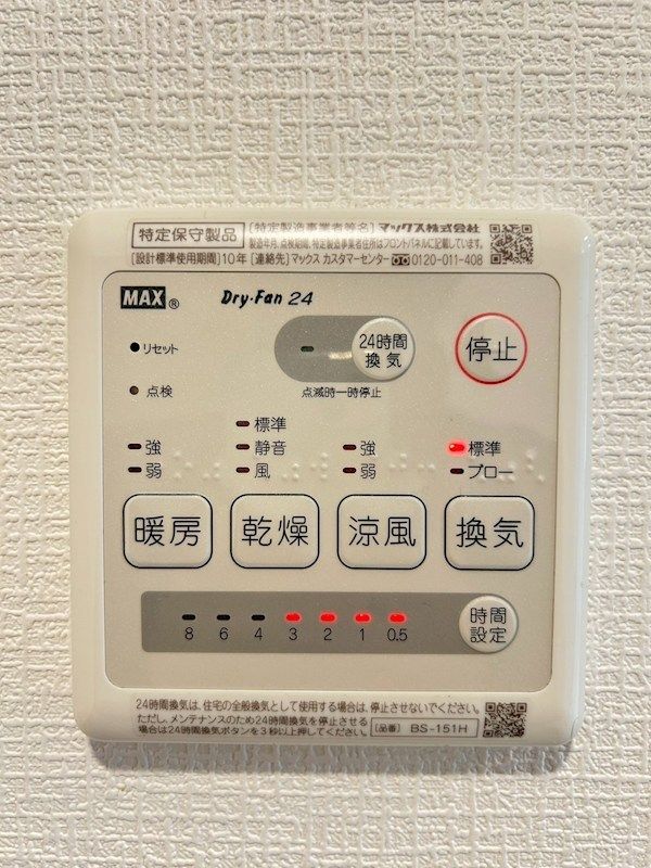 �y���̑��ݔ��z�@