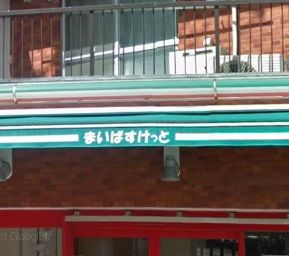 �y���Ӂz�@�܂��΂������� �����w�k�X 209m