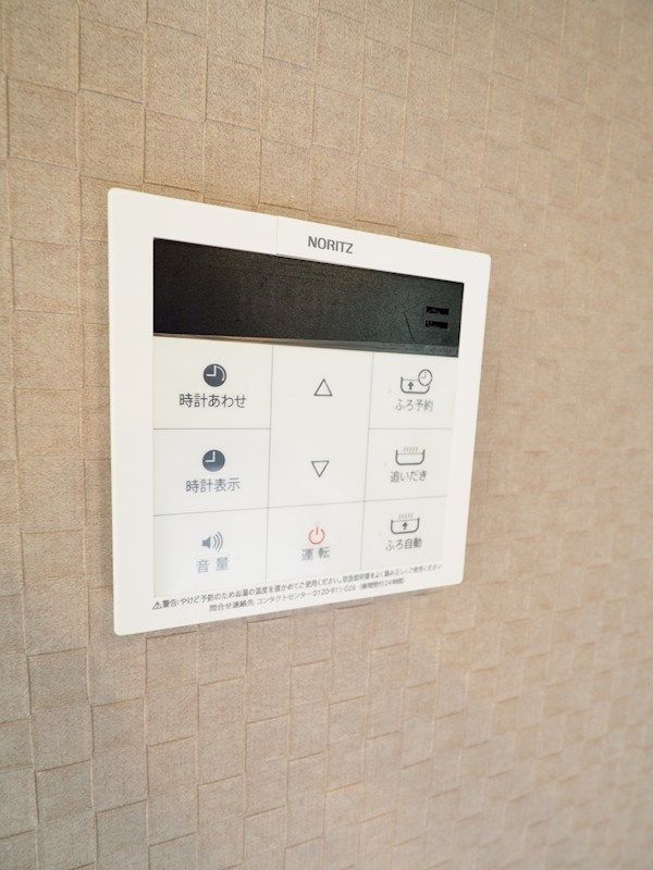 �y���̑��ݔ��z�@�A��Ԃ��قȂ��Ă��A���ł��K���̃o�X�^�C�����y���߂܂��B