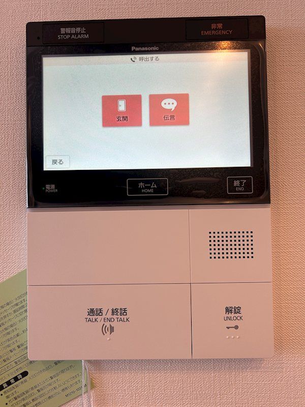 �y�Z�L�����e�B�z�@