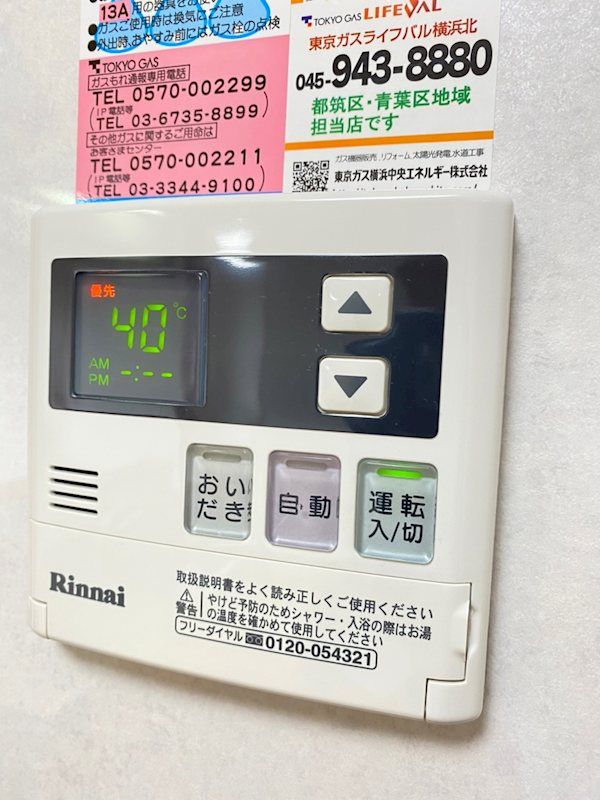 �y���̑��ݔ��z�@���ł������������C�ɓ����ǂ������@�\�t���B