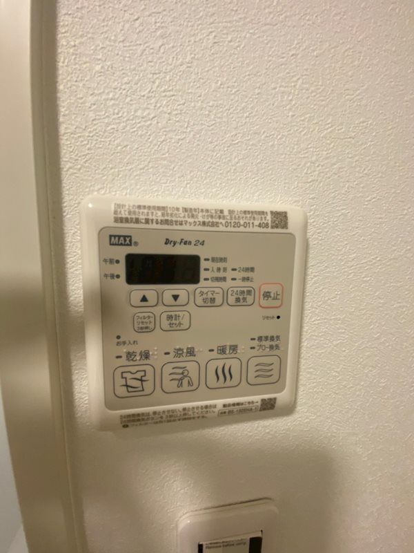 �y���̑��ݔ��z�@�J�̓����ԕ��̋G�߂����󕨂������闁�������@�t���B