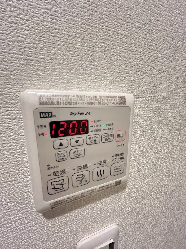 �y���̑��ݔ��z�@�J�̓����ԕ��̋G�߂����󂪂ł��闁�������@�t���B