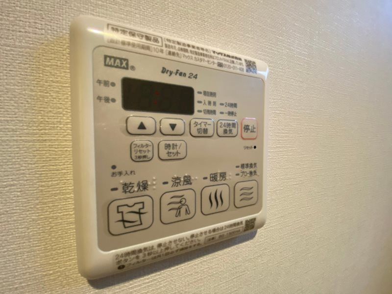 �y���̑��ݔ��z�@�J�̓����ԕ��̋G�߂����󕨂������闁�������@�t���B