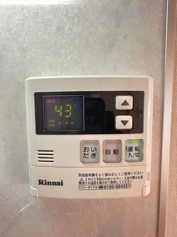 �y���̑��ݔ��z�@���ł������������C�ɓ����ǂ������@�\�t���B