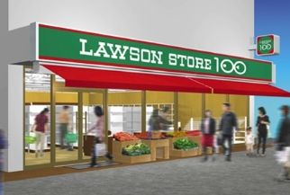 �y���Ӂz�@���[�\���X�g�A100 ���l���y�X 235m