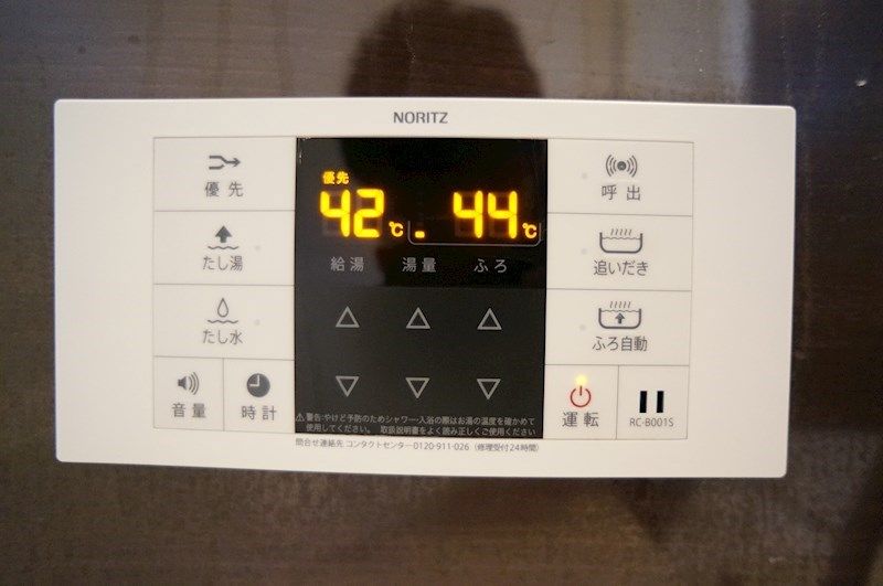 �y���̑��ݔ��z�@�������Ɠ��D�ɐZ�����ǂ������@�\�t���B