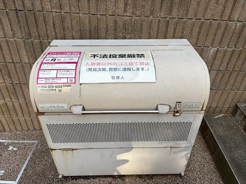 �y���̑����L�����z�@�S�~�̂Ăɕ֗��ȕ~�n�����ݎ̂ďꊮ���B