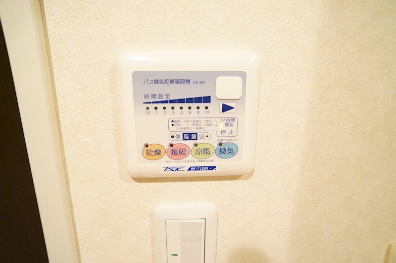 �y���̑��ݔ��z�@�J�̓����ԕ��̋G�߂����󕨂������闁�������@�t���B