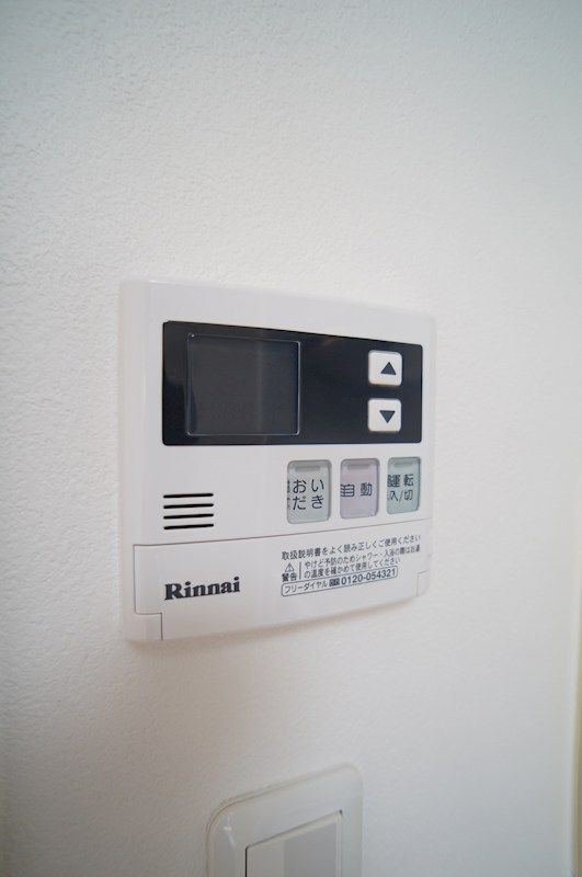 �y���̑��z�@����̔�������o�X�^�C�����A���Ԃ��C�ɂ����������Ɗ��\�ł��܂��B